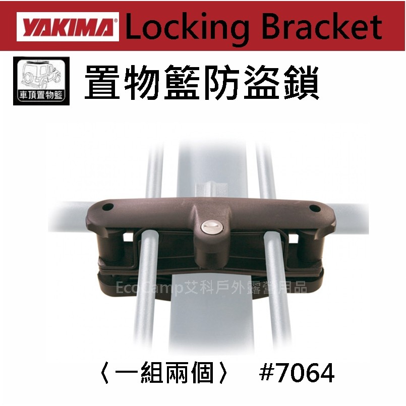 YAKIMA Locking Bracket 7064
