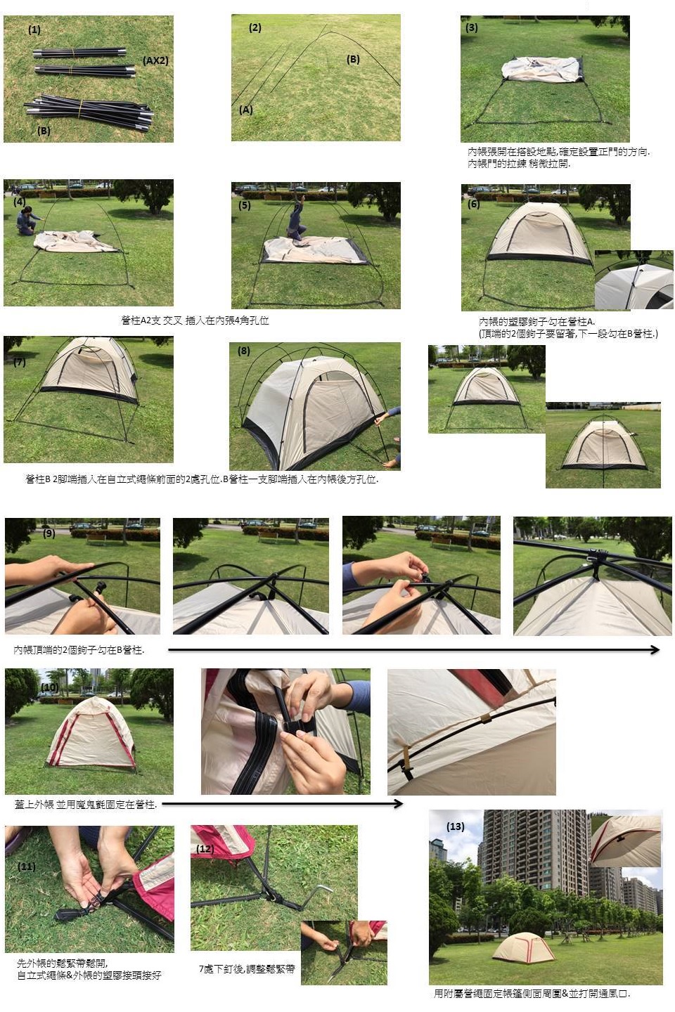 Ogawa日本小川Stacy ST-II 2-3人Dome型寢室帳篷輕量機車露營現貨| 蝦皮購物