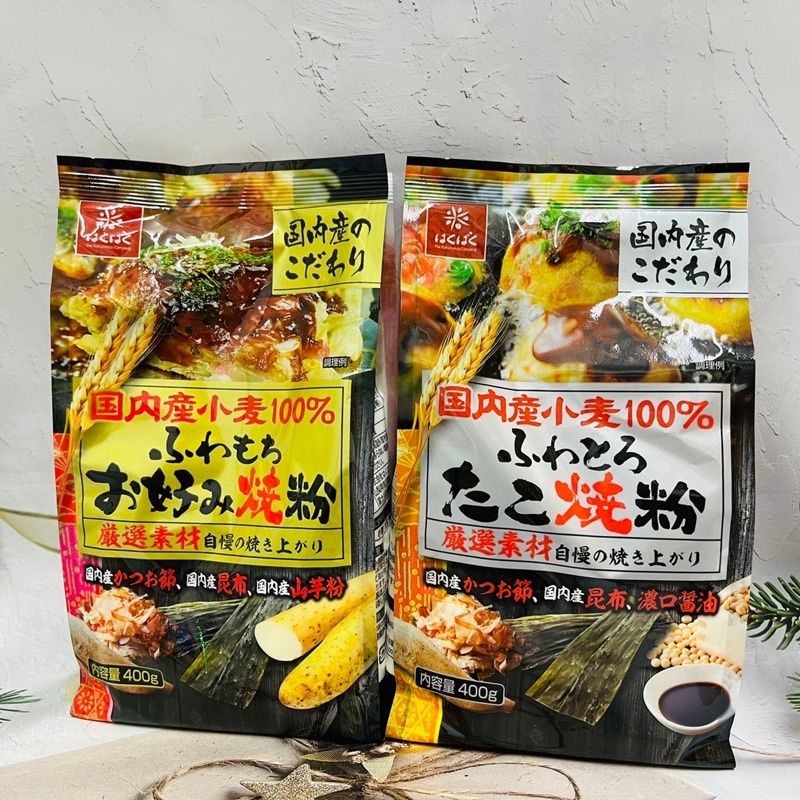 章魚燒粉/大阪燒粉400g(請確認了效期再下單。　出清良品］日本Hakubaku　蝦皮購物
