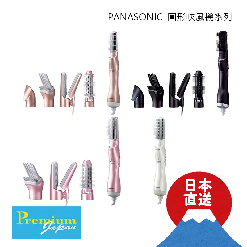 日本直送PANASONIC EH-KN0G EH-KN9F EH-KN8G EH-KN7G 高滲透奈米圓形