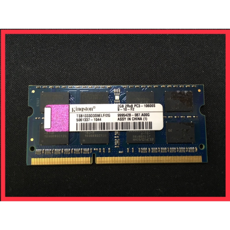 Kingston 2GB 2Rx8 PC3 10600S 9 10 F2 RAM