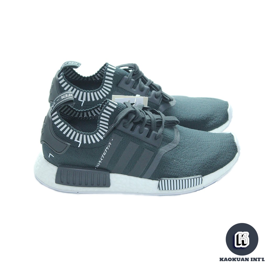 Adidas nmd 2024 primeknit gray