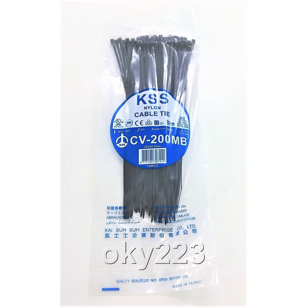 CV-200M 束帶 203*2.5mm KSS 凱士士 束線帶 束帶 紮線帶 悃線帶 oky223 0301 | 蝦皮購物