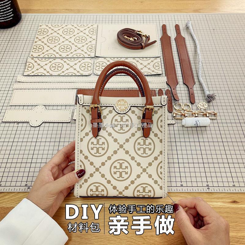 流行 手工包 DIY手工縫紉包包 diy編織包包 女新款斜背包 小托特包包 diy材料包 自製手提斜背包 | 蝦皮購物