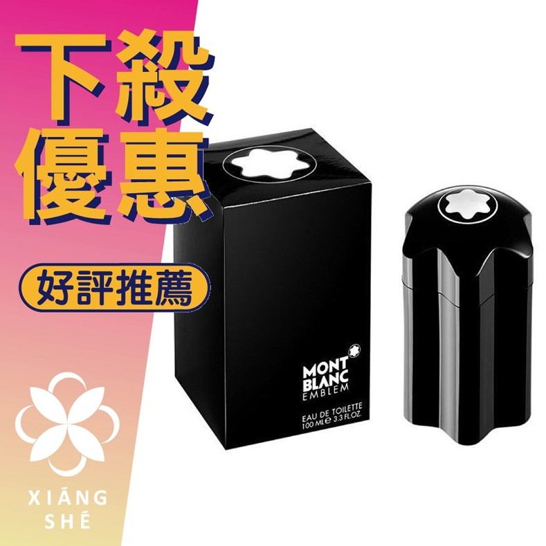 Montblanc discount emblem 40ml