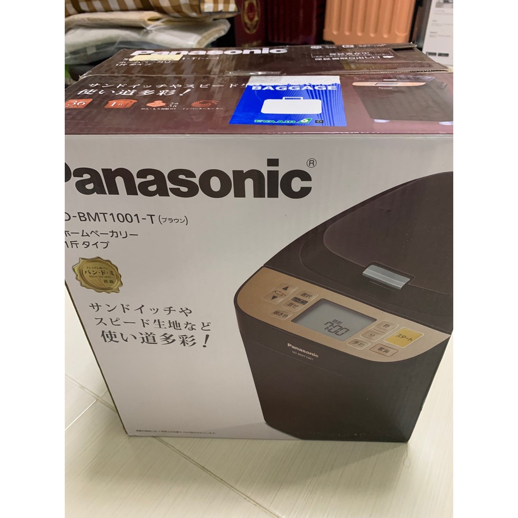 日本 Panasonic SD-BMT 1001-T 全自動變頻麵包機