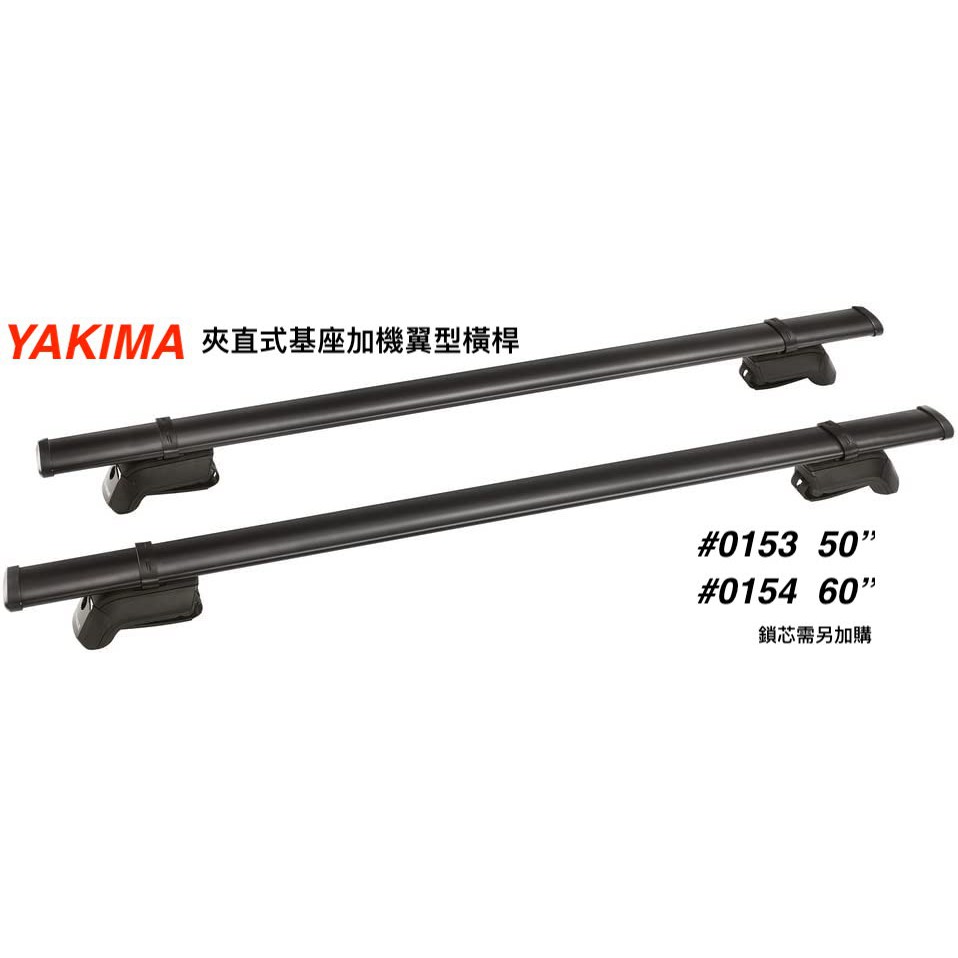 Yakima timberline kit sale