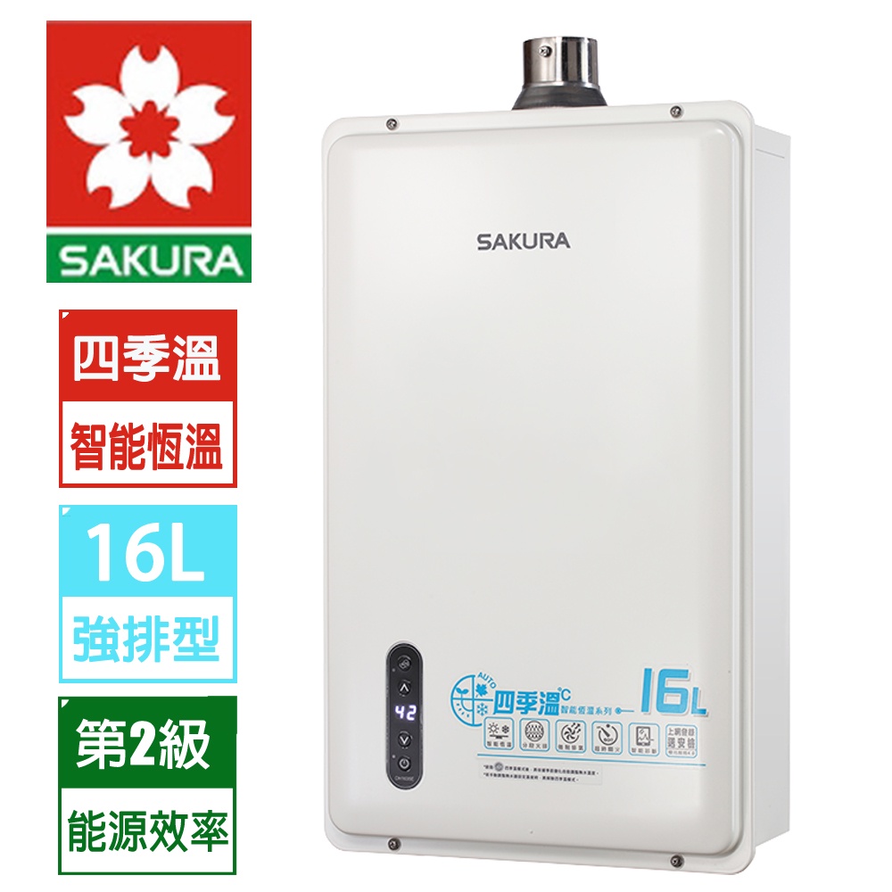 sakura櫻花熱水器10公升- 大型家電優惠推薦- 家電影音2023年11月| 蝦皮