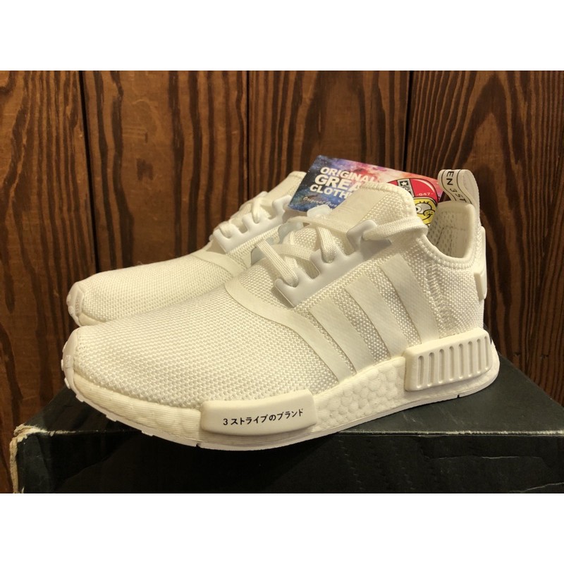 Adidas nmd imitacion outlet 80