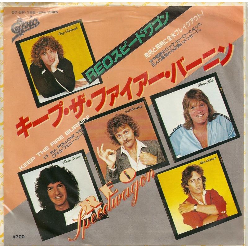 Keep the Fire Burnin' REO Speedwagon（7吋單曲黑膠唱片）Vinyl 日本盤 蝦皮購物