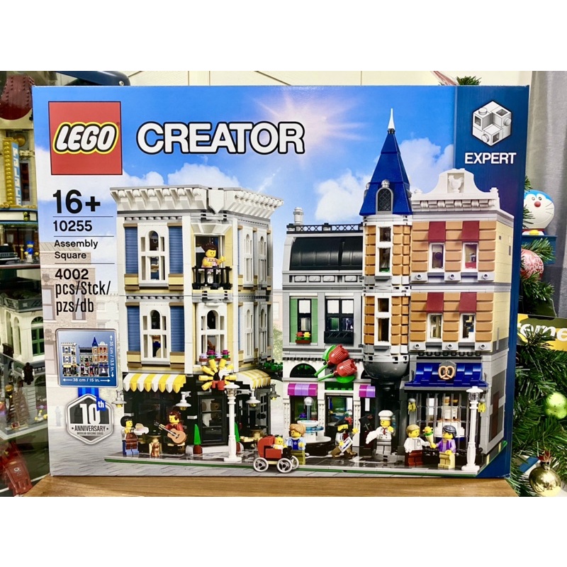 希少】LEGO CREATOR EXPERT 10260 10255-