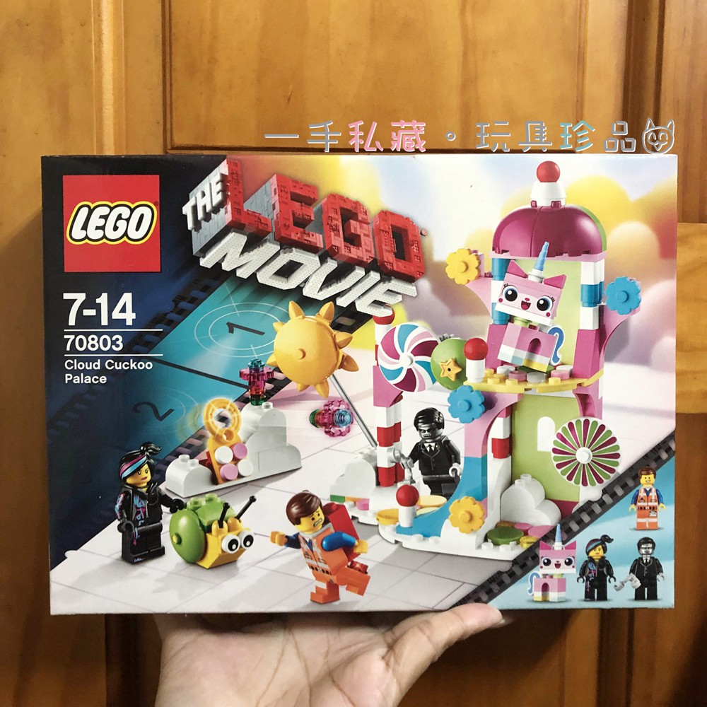 全新未拆】Lego 70803 THE LEGO MOVIE 雲布穀鳥宮殿Cloud Cuckoo