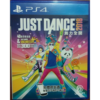 Just Dance舞力全開2018｜優惠推薦- 蝦皮購物- 2023年12月