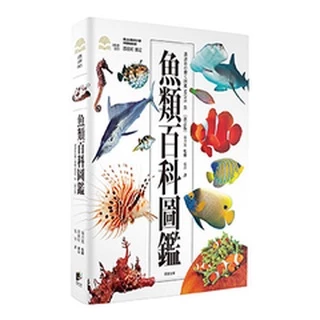魚類圖鑑- 優惠推薦- 2024年6月| 蝦皮購物台灣