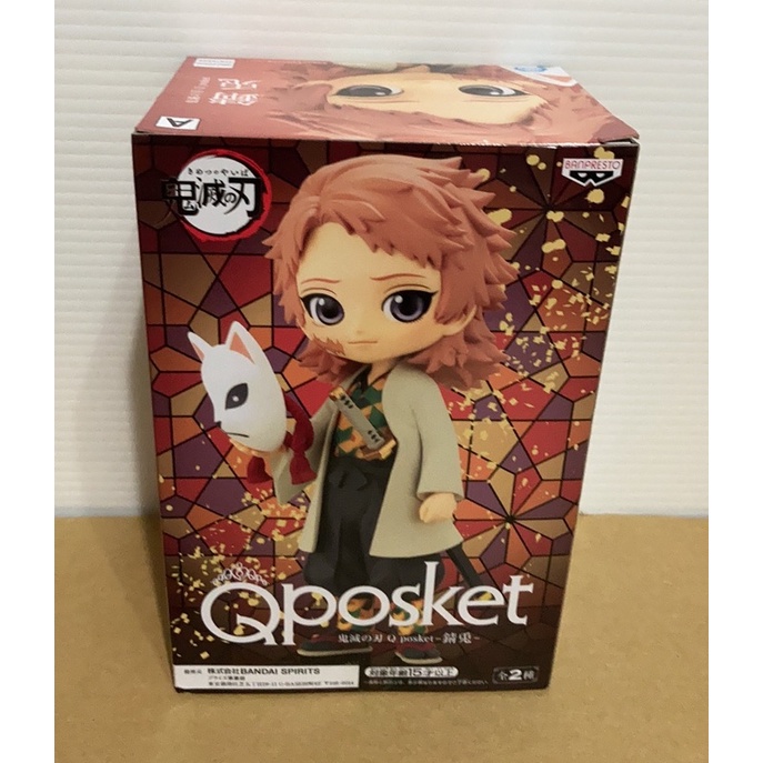 日版 BANPRESTO 靖兔 Qposket 鬼滅之刃 QP 景品公仔 | 蝦皮購物