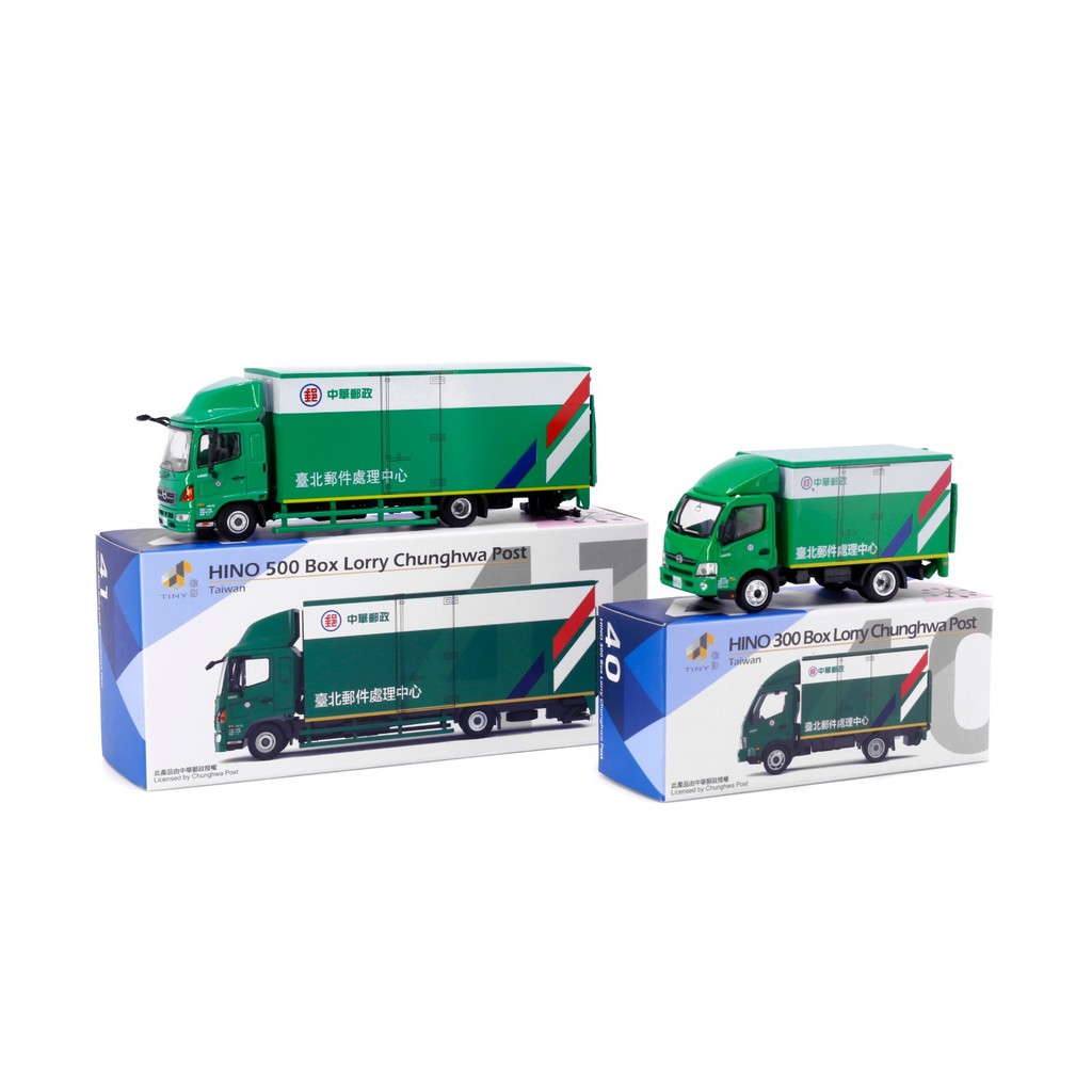 TINY 微影台灣40 日野300 & 41 日野500 Box Lorry 中華郵政貨車
