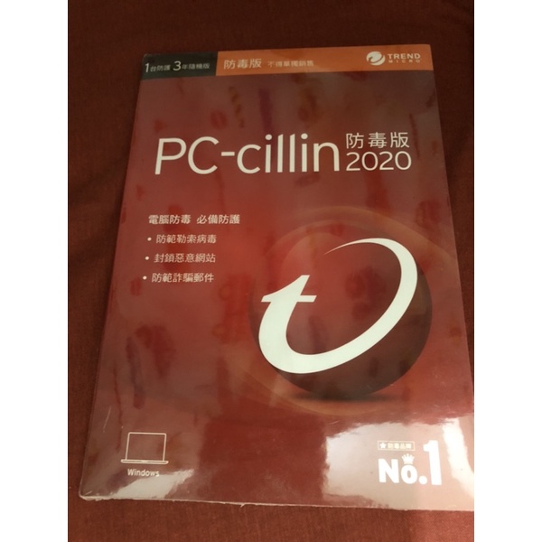 Trend micro PC-Cillin 2020 防毒標準版 三年一機 | 蝦皮購物