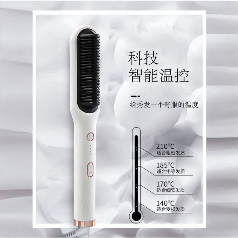 Straight comb PH909 直捲兩用造型髮梳| 蝦皮購物