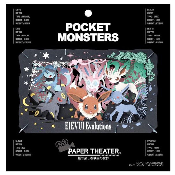 『日本代購』 pokemon 寶可夢 神奇寶貝 伊布進化1-2代 Paper Theater 紙劇場/立體紙模型-現貨 | 蝦皮購物
