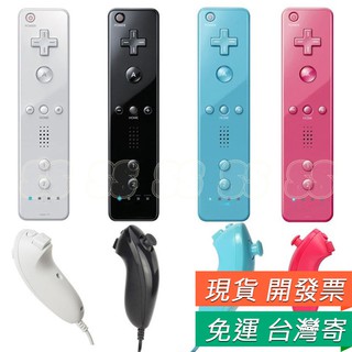 nintendo wii 左手把- 優惠推薦- 電玩遊戲2024年2月| 蝦皮購物台灣