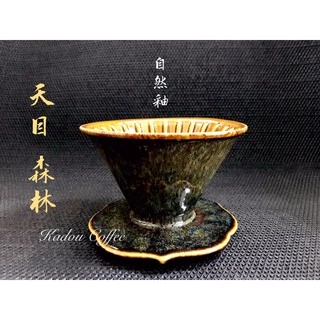 自然釉- 優惠推薦- 2025年7月| 蝦皮購物台灣