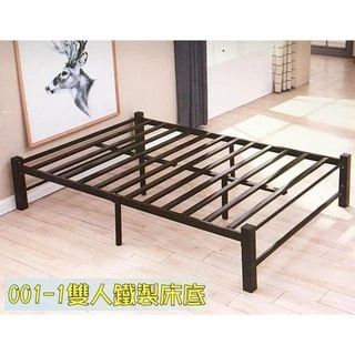 001-1雙人3尺 3.5尺 5尺 6尺 鐵製床架 可取代傳統木床底 加強撐地支架 可承重300kg 非一般網架易塌陷