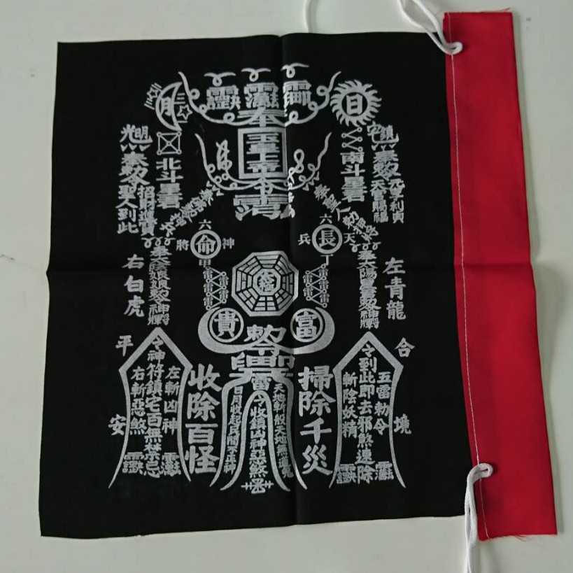 【明祥】黑令旗 掃路旗 四角旗 令旗 70廠 | 蝦皮購物