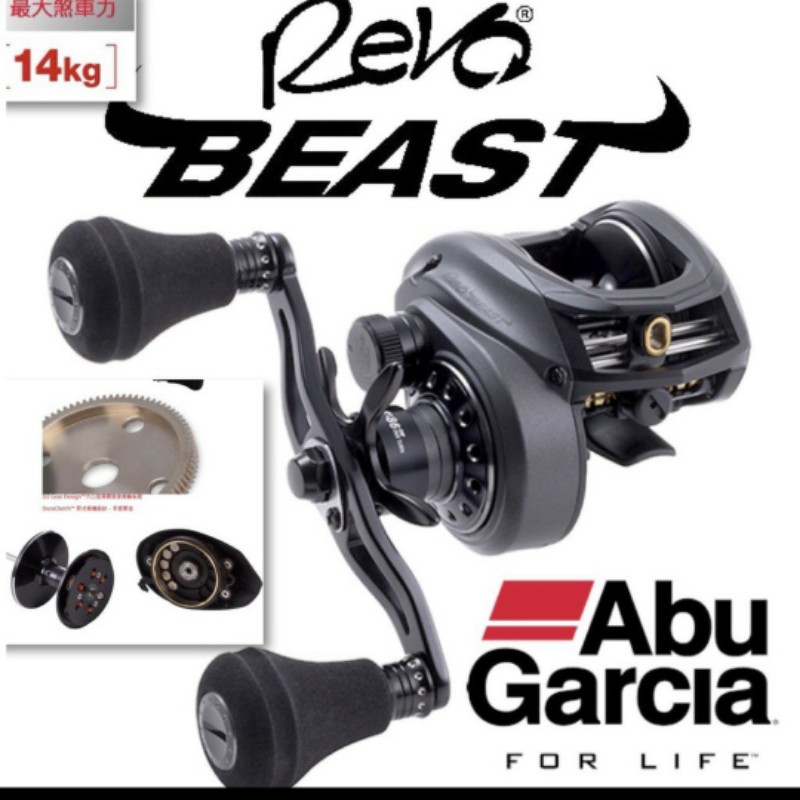 Abu Garcia Reel Lube 齒輪專用潤滑油