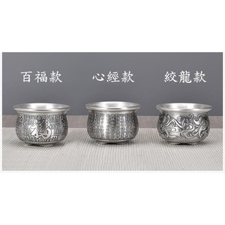 純銀茶杯- 優惠推薦- 2025年7月| 蝦皮購物台灣