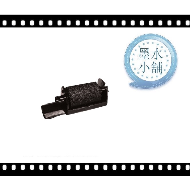 Rullo Inchiostro PK IR-40 Per Registratori Di Cassa Sharp XE-A106, XE-A110, XE-A120