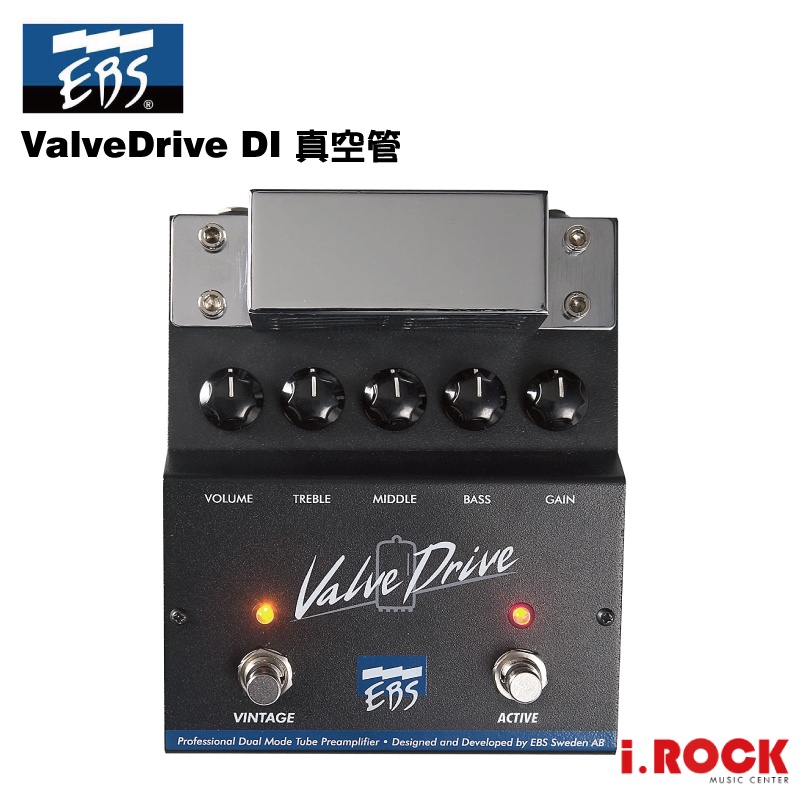 EBS ValveDrive DI 真空管破音前級效果器【i.ROCK 愛樂客樂器】 | 蝦皮購物