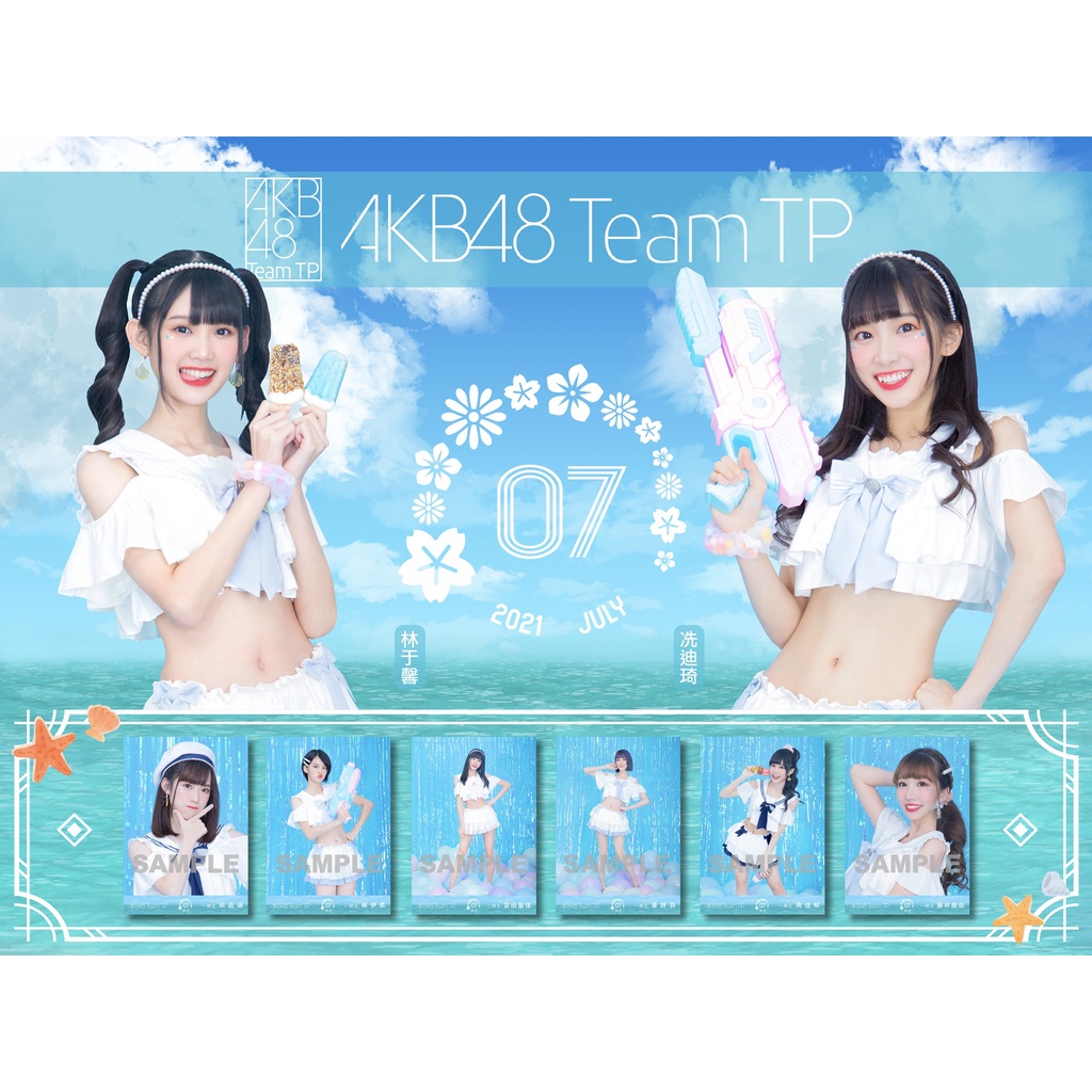 AKB48 Team TP 2021 泳裝 水著 生寫真 1