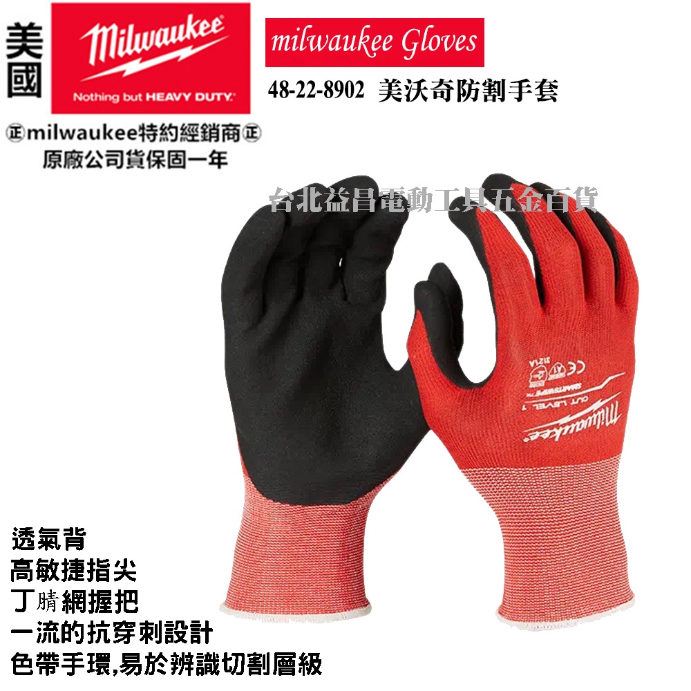 Wells Lamont 2614 Cut Resistant Heat Glove