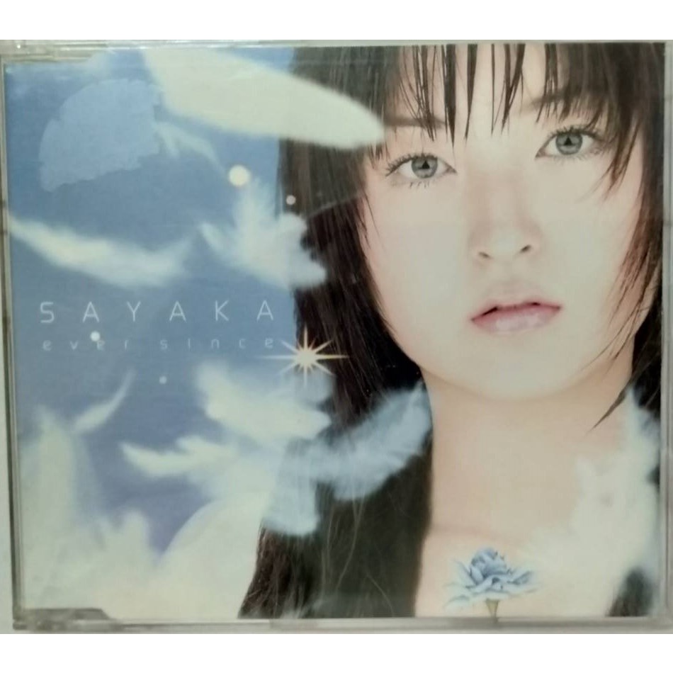 神田沙也加さん、(SAYAKAさん)の限定版CDと袋2枚セット - 邦楽