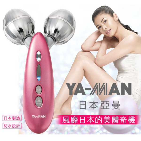 ヤーマン プラチナトルネード EMS ローラー 美顔 小顔 YA-MAN