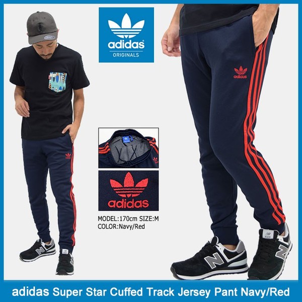 Adidas original shop superstar track pants