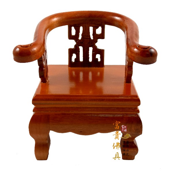 【富貴佛具】3寸6神尊用實木屈椅 / 屈椅 神明椅 / 神明貼座 / 原木屈椅 神明椅子 / 如意椅 原木屈椅 墊椅 | 蝦皮購物