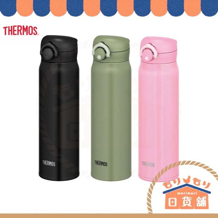 Stainless Bottle 600ml JNR-600-M-BK Thermos Japan –