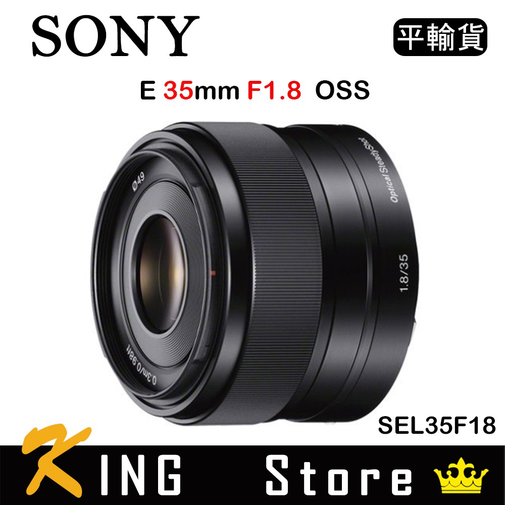 最高の Sony Review E 35mm OSS F1.8 OSS OSS SEL35F18 Lens カメラ