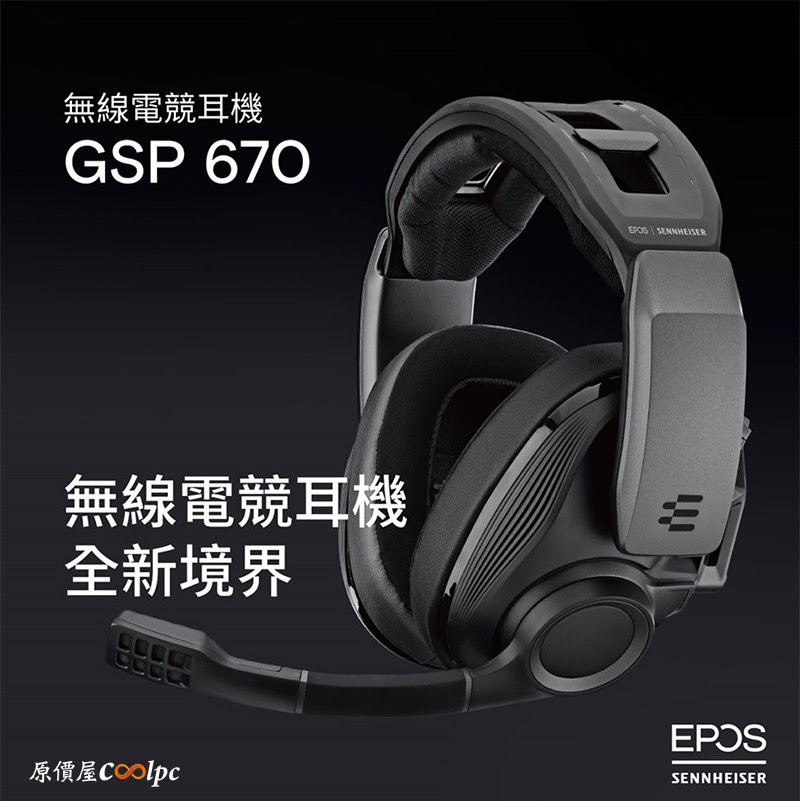 Epos & Sennheiser Gsp670 無線電競耳機/無線/虛擬7.1/原價屋| 蝦皮購物