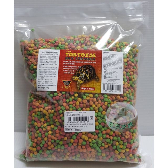 T rex tortoise food hot sale 1kg