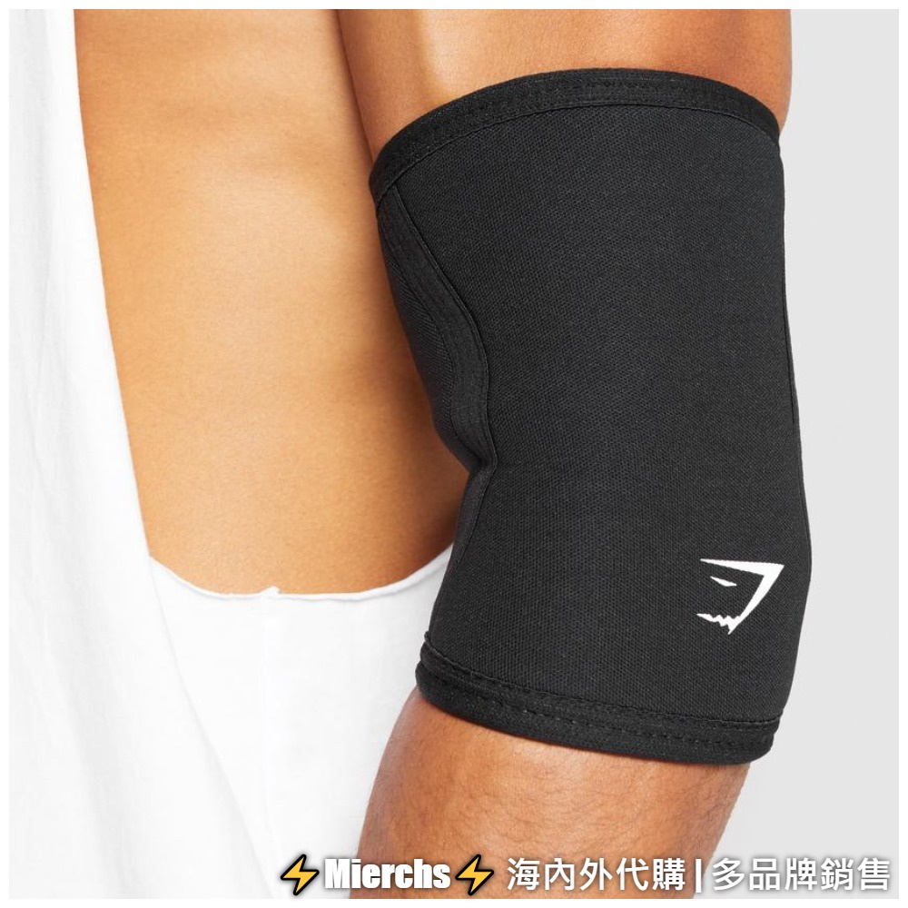 現貨特價『⚡Mierchs⚡』英國 新版 GYMSHARK ELBOW SLEEVES 肘套 護肘 健身 握推 肩推 蝦皮購物