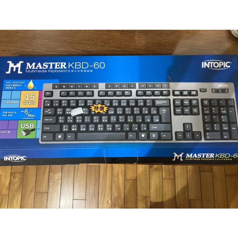[生活小物]全新INTOPIC MASTER KBD-60防潑水多媒體鍵盤 | 蝦皮購物