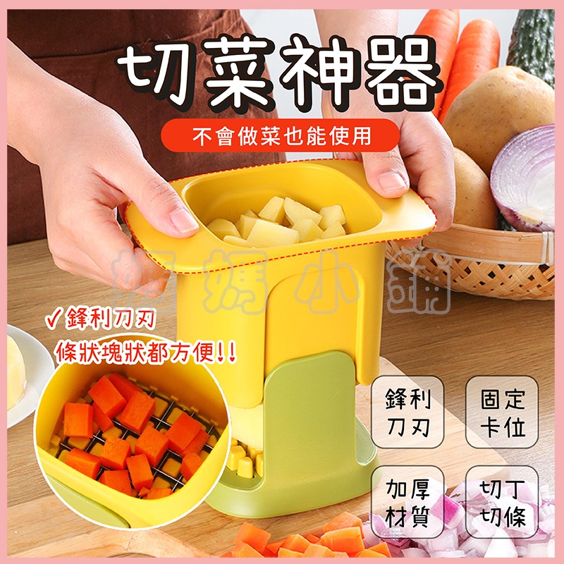切蕃茄器- 優惠推薦- 2023年10月| 蝦皮購物台灣