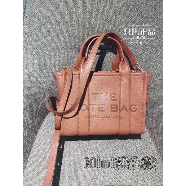 全新正品Marc Jacobs MJ包THE MINI LEATHER TOTE 迷你款拖特包212 堅果