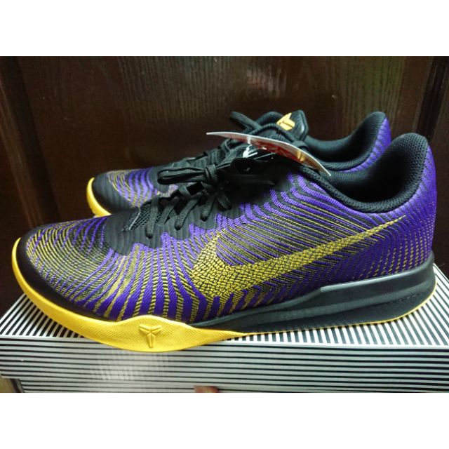 NIKE KOBE MENTALITY II EP 818953 501