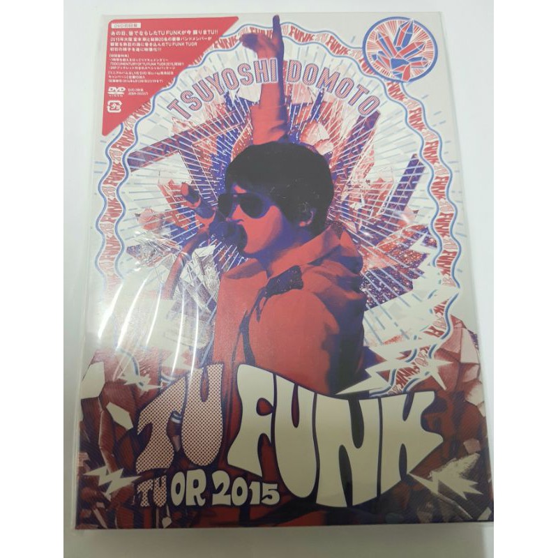 TSUYOSHI DOMOTO TU FUNK TUOR 2015 - ミュージック