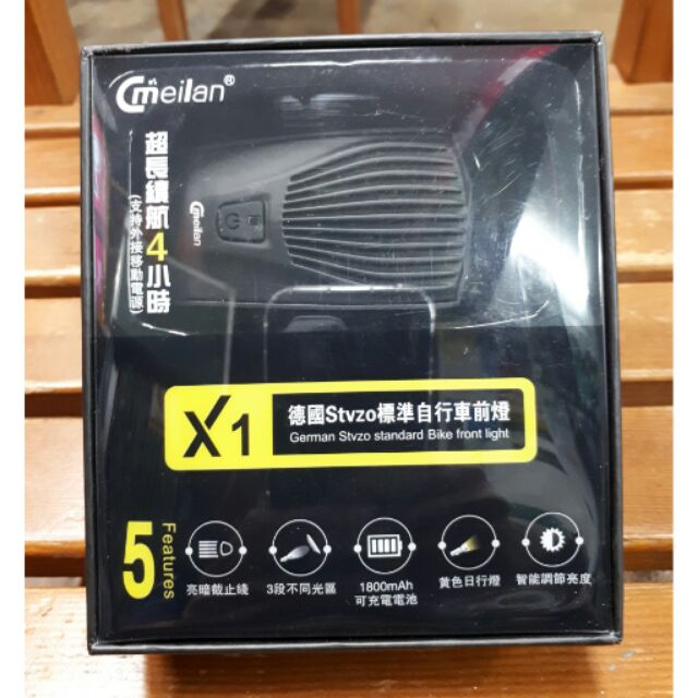 《永富單車》Cmeilan X1德規Stvzo自行車智慧型防水前燈，可依環境光、騎乘速度自動調亮度等智能設計--黑色 | 蝦皮購物