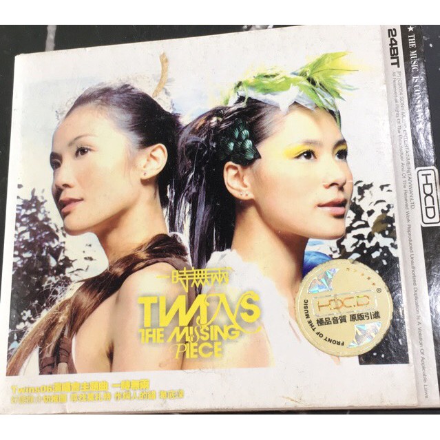 【Twins《一時無兩》粵語專輯 】 二手CD出清