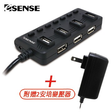 Esense 擴充戰士 升級版-7port USB 2.0 HUB-2A★附足2安培變壓器 二年保固★ | 蝦皮購物